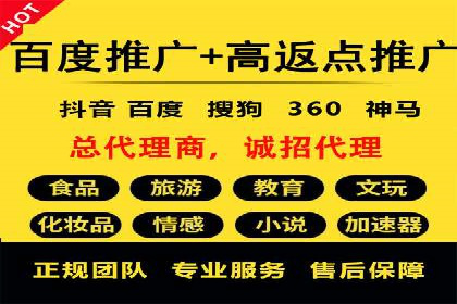 百度竞价代运营公司案例分享：如何选择合适的关键词