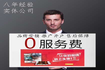 百度推广广告案例：快速抢占市场份额
